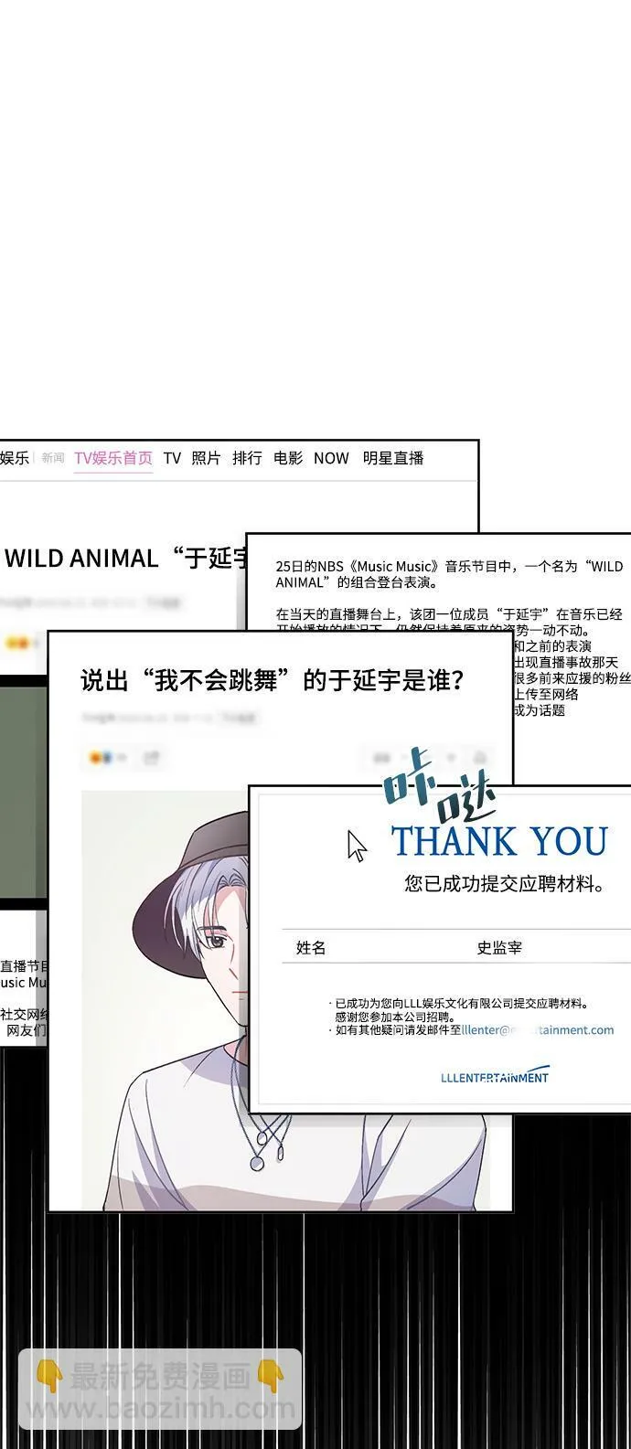 第4话 第18页