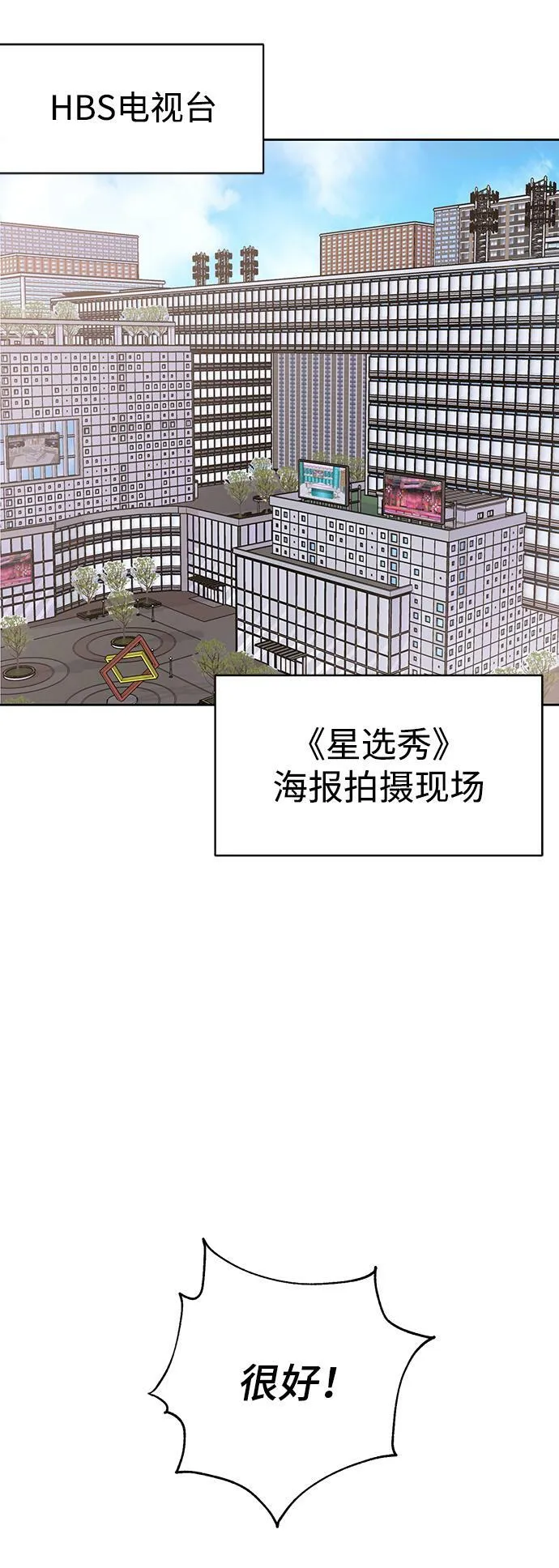第4话 第20页