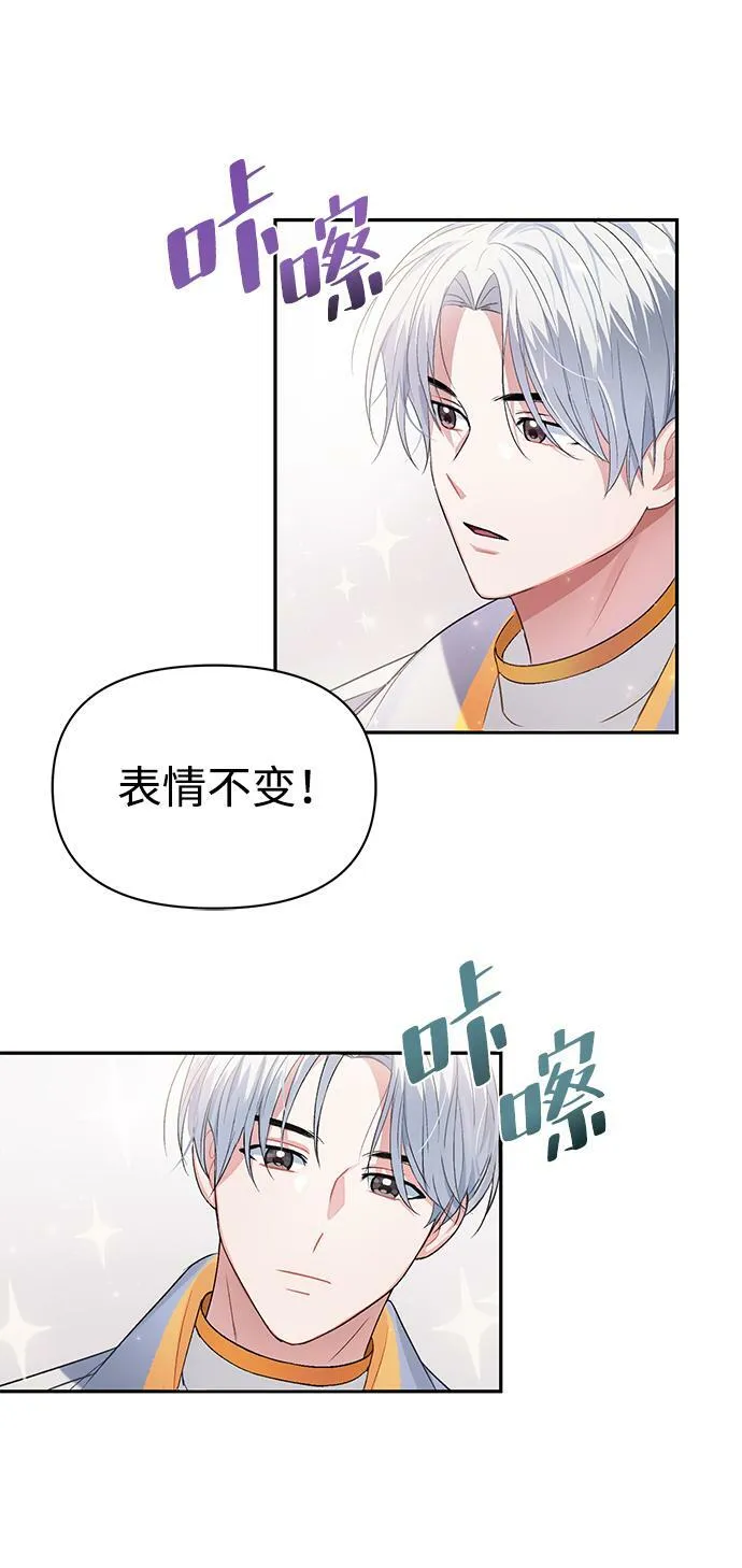 第4话 第21页