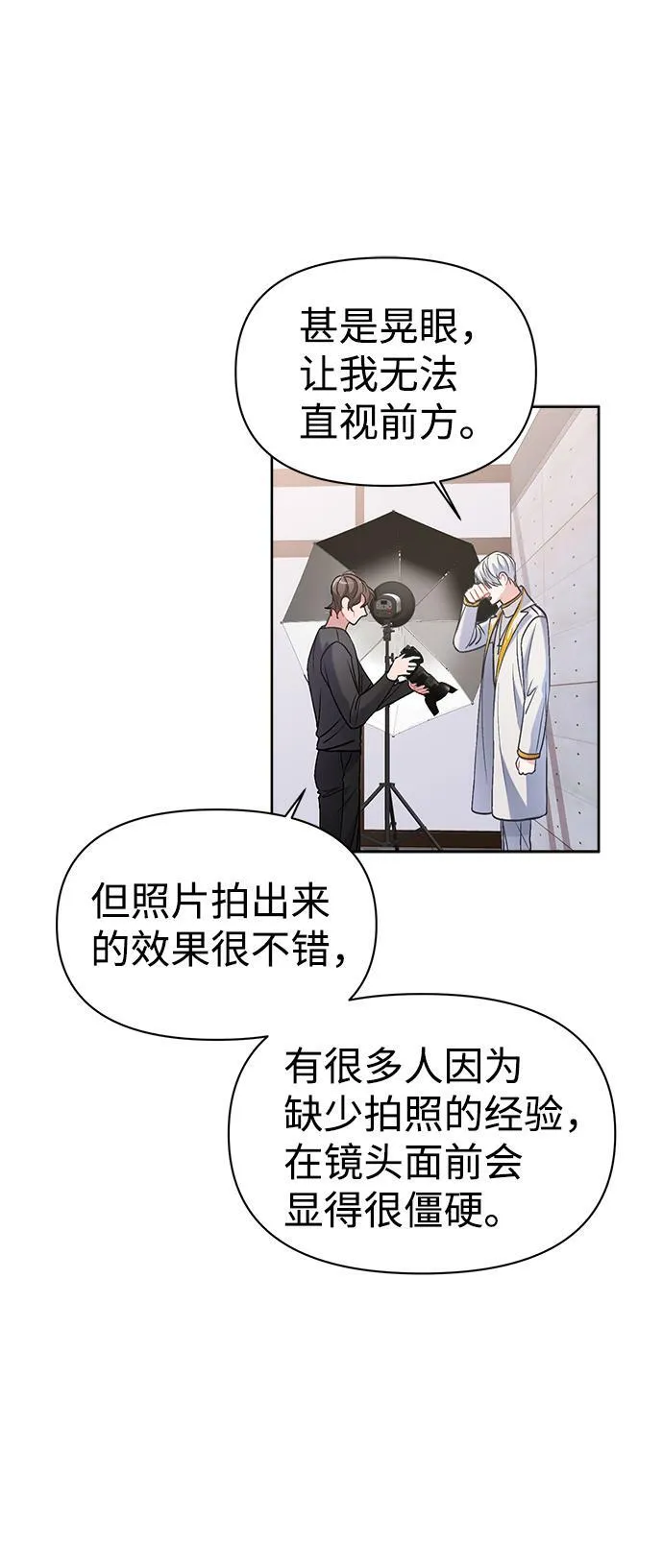 第4话 第23页