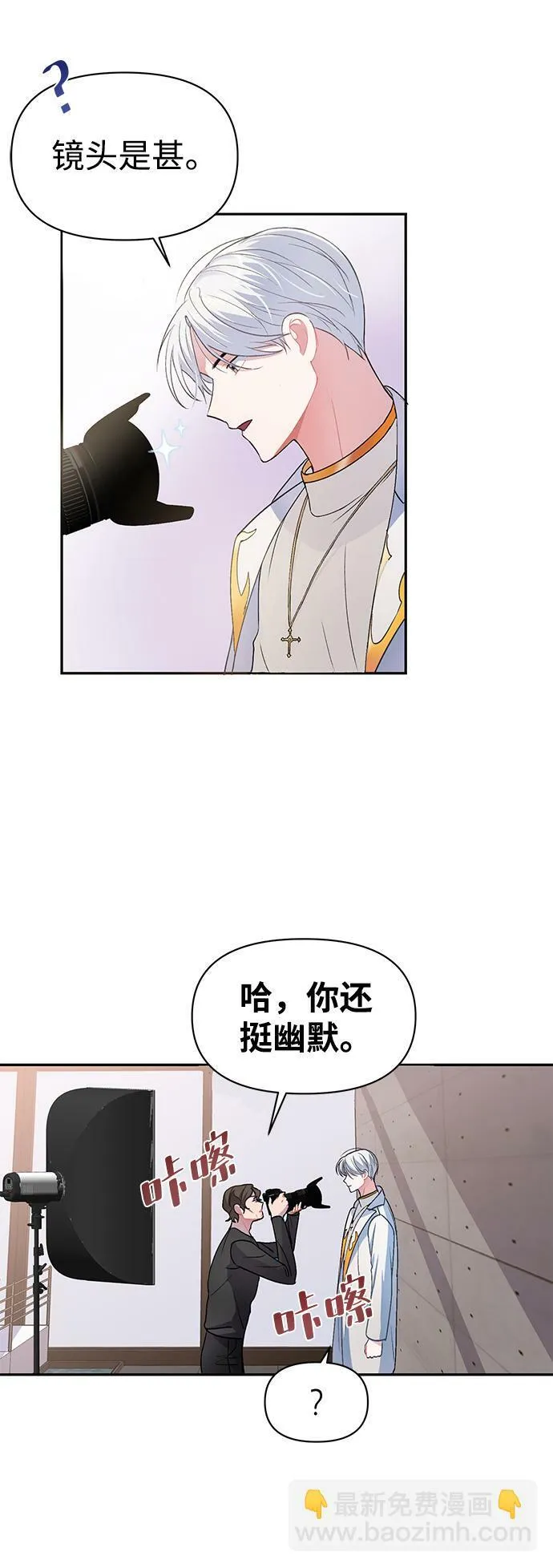 第4话 第24页
