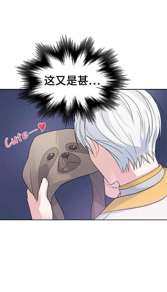 第4话 第28页