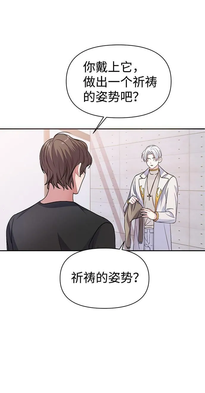 第4话 第29页