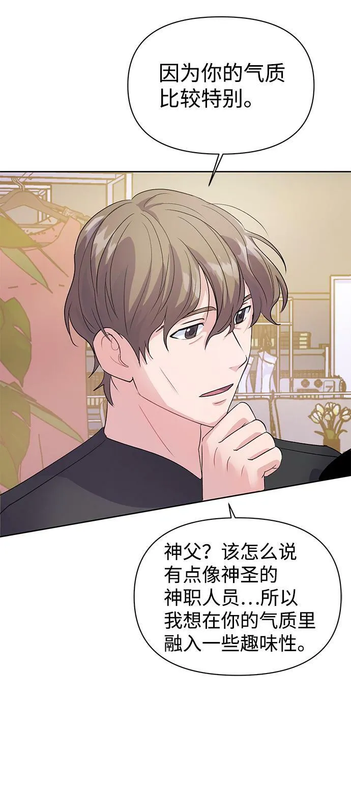 第4话 第30页