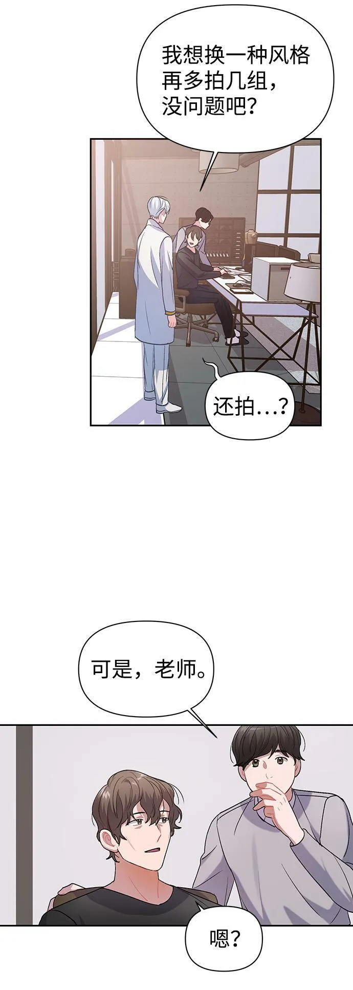 第4话 第35页