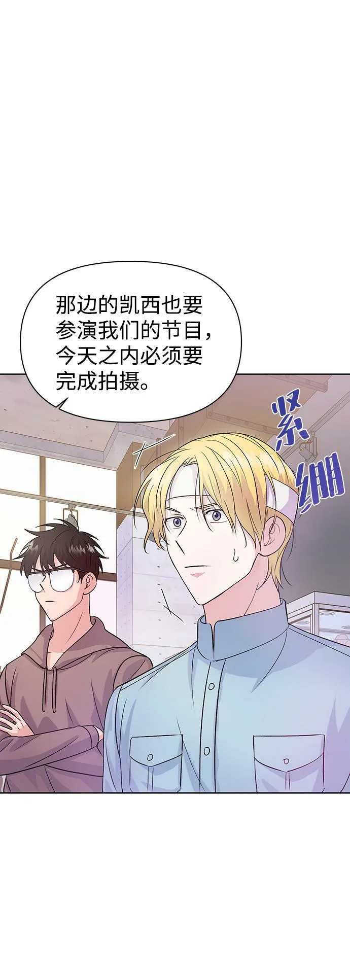 第4话 第36页