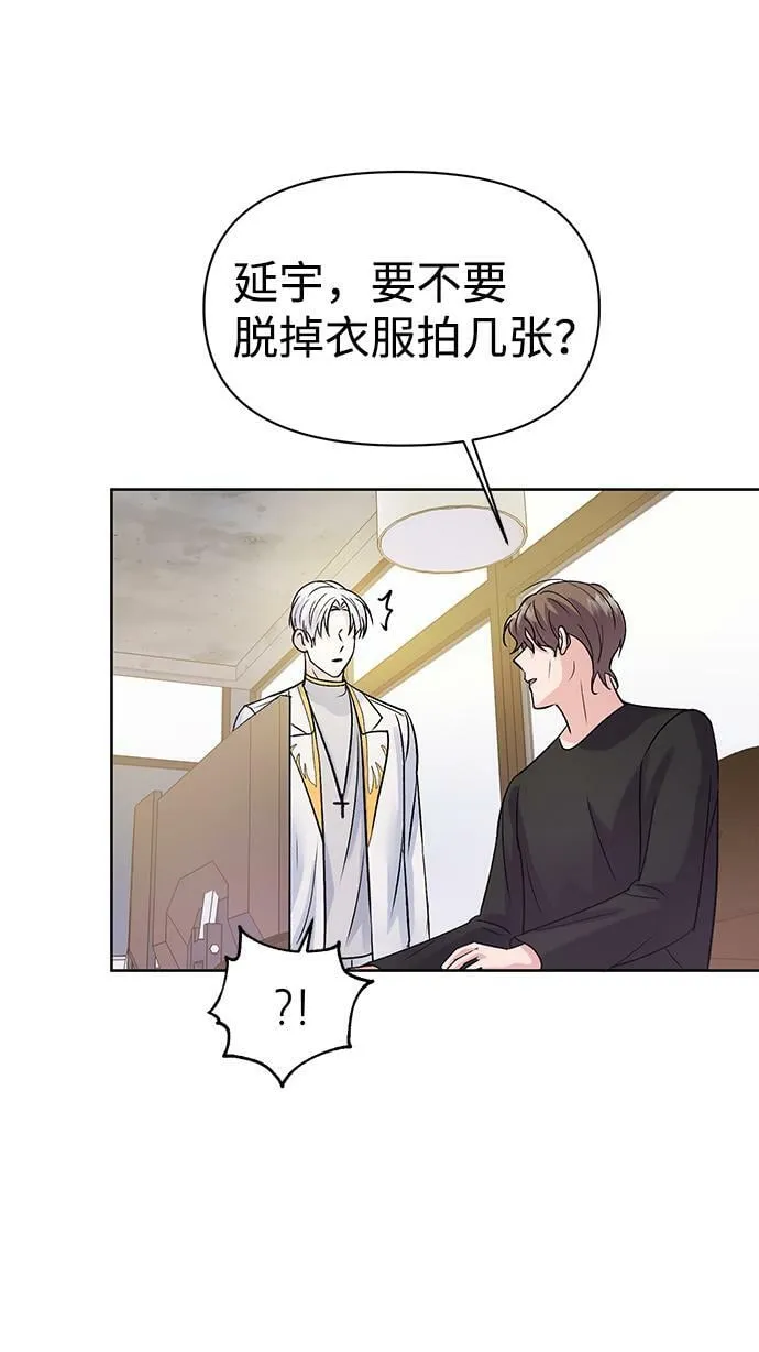 第4话 第38页