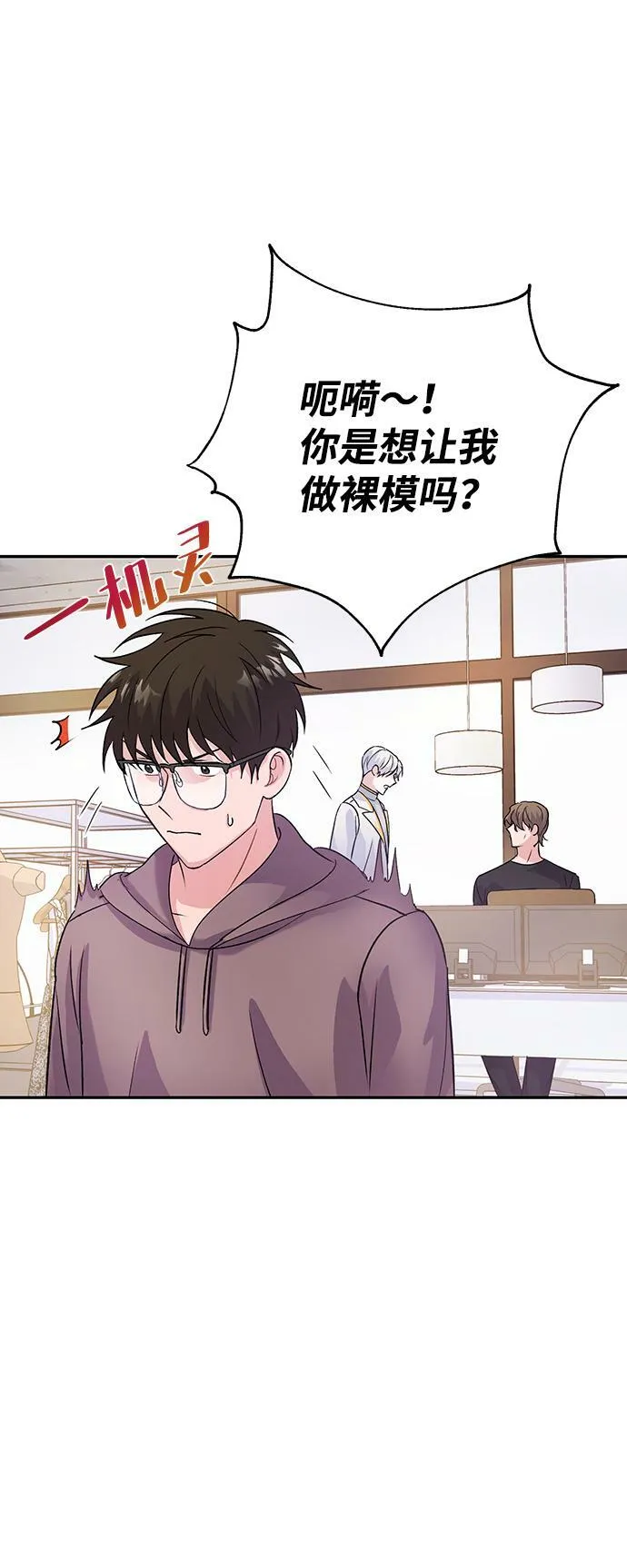 第4话 第39页