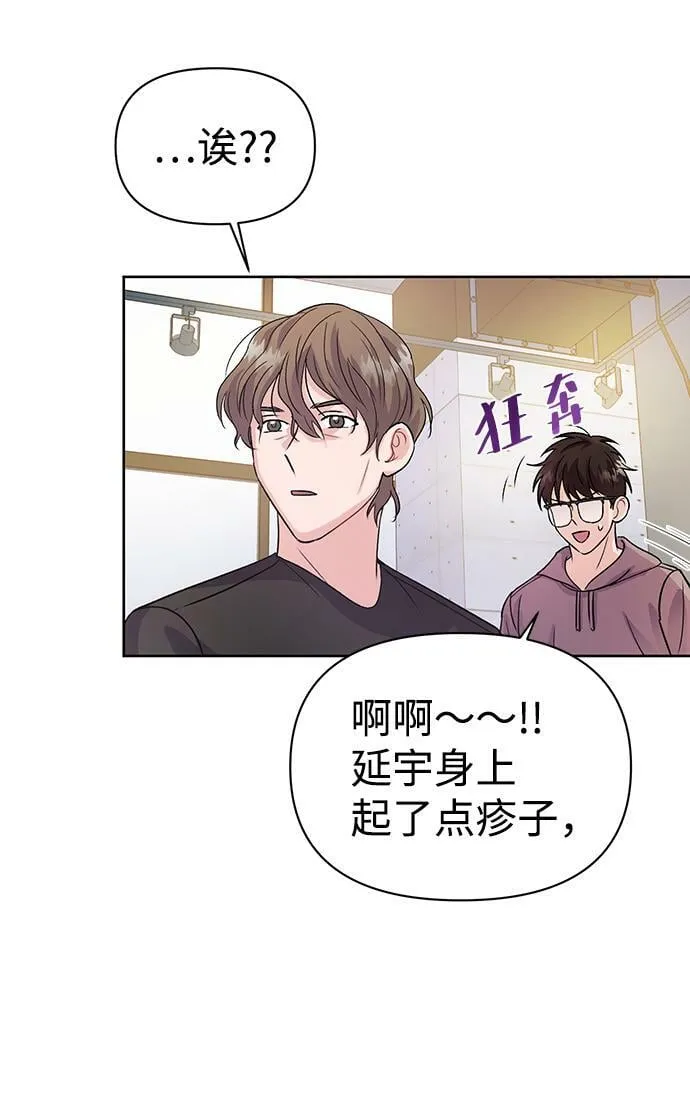 第4话 第40页