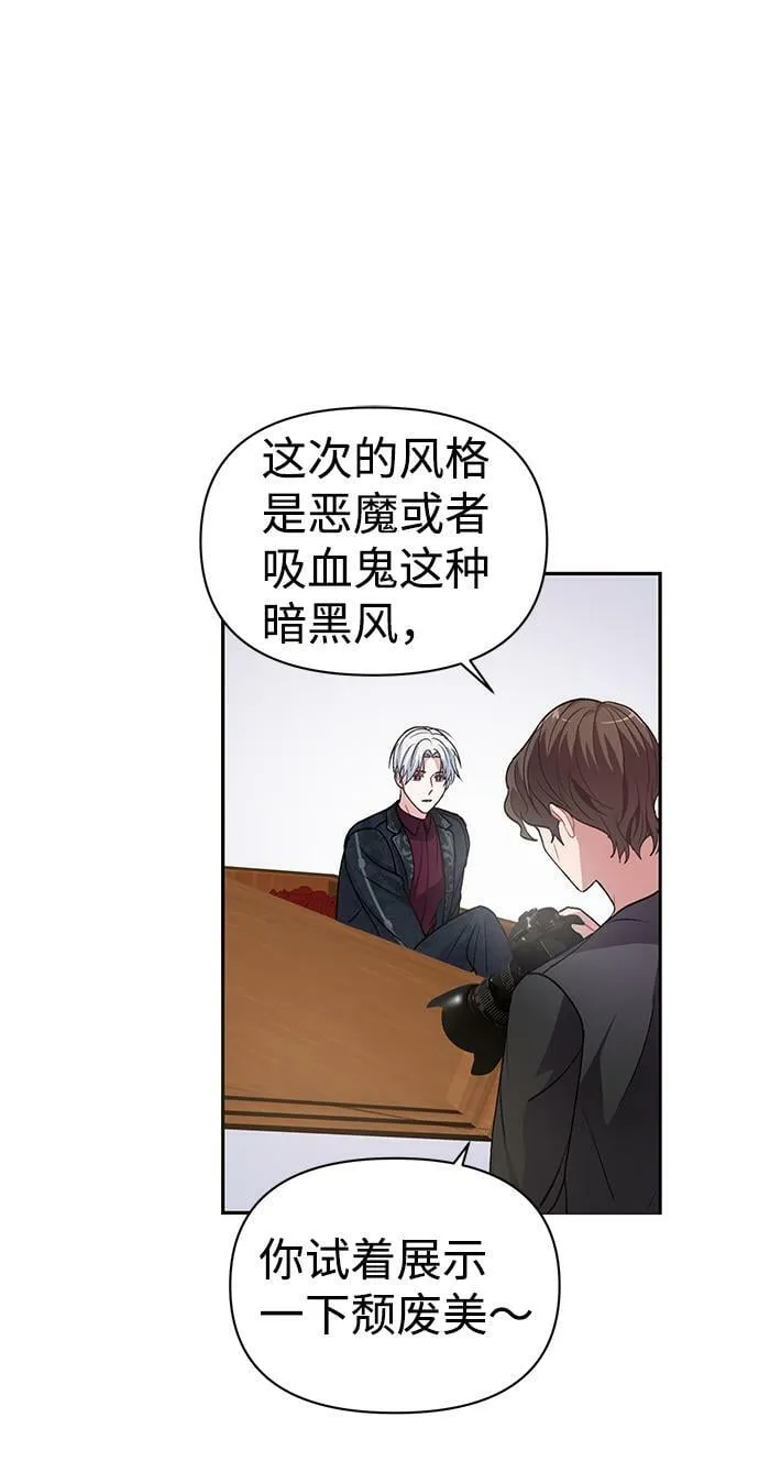 第4话 第44页