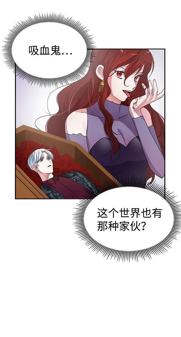 第4话 第45页