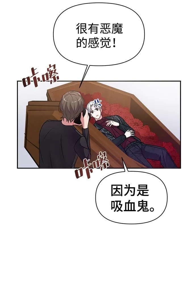 第4话 第47页