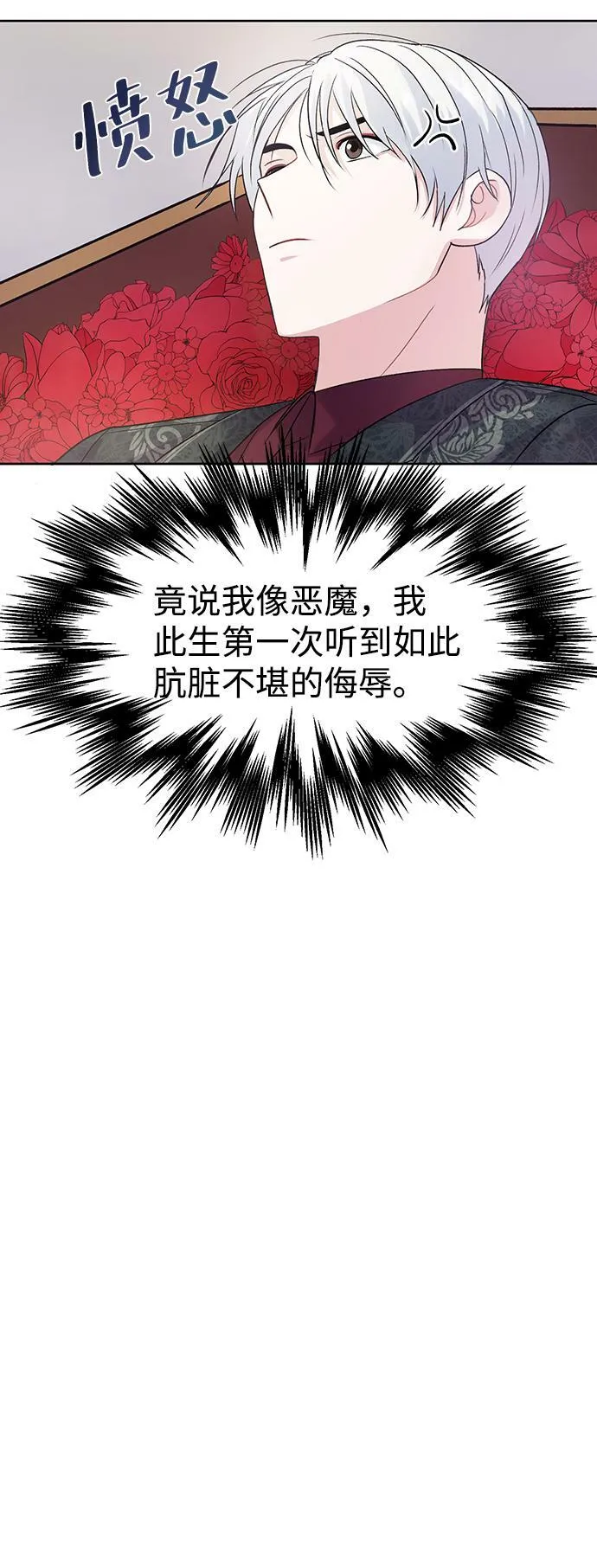 第4话 第48页