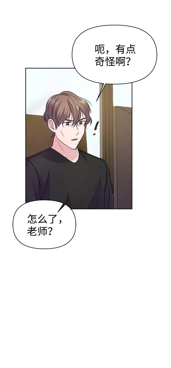 第4话 第49页