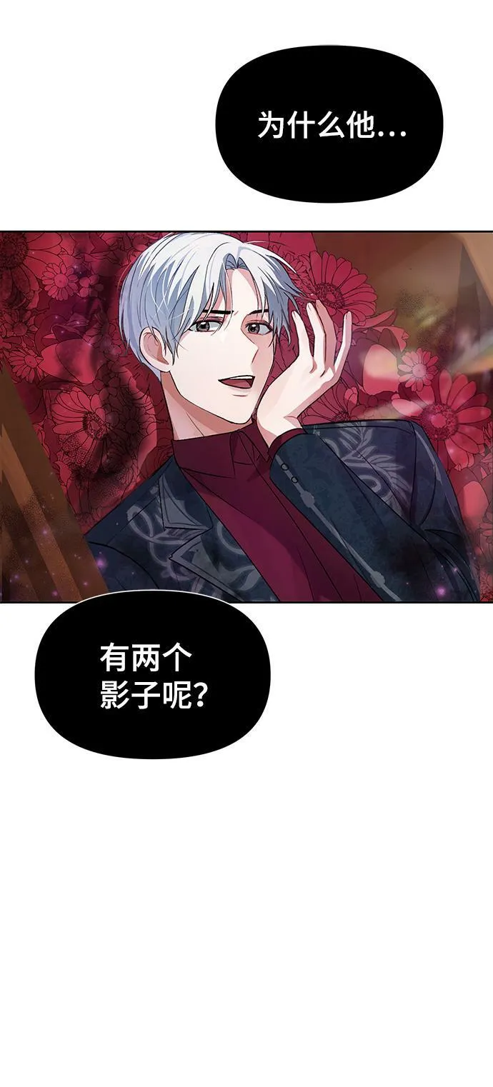 第4话 第50页