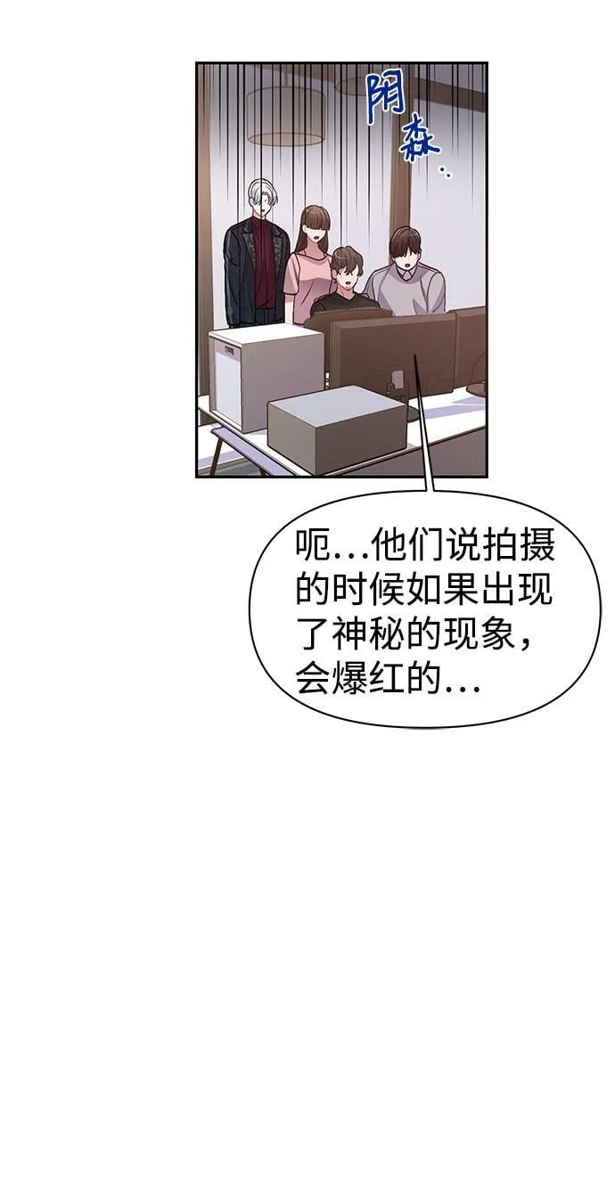 第4话 第51页
