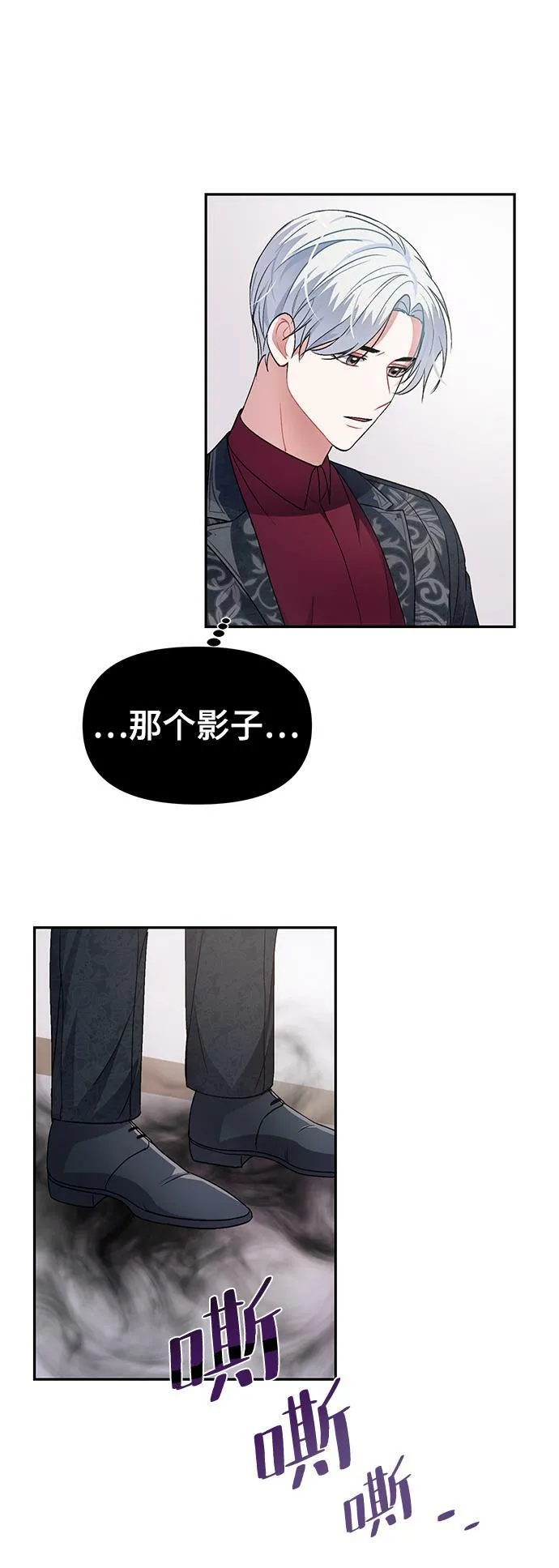 第4话 第52页