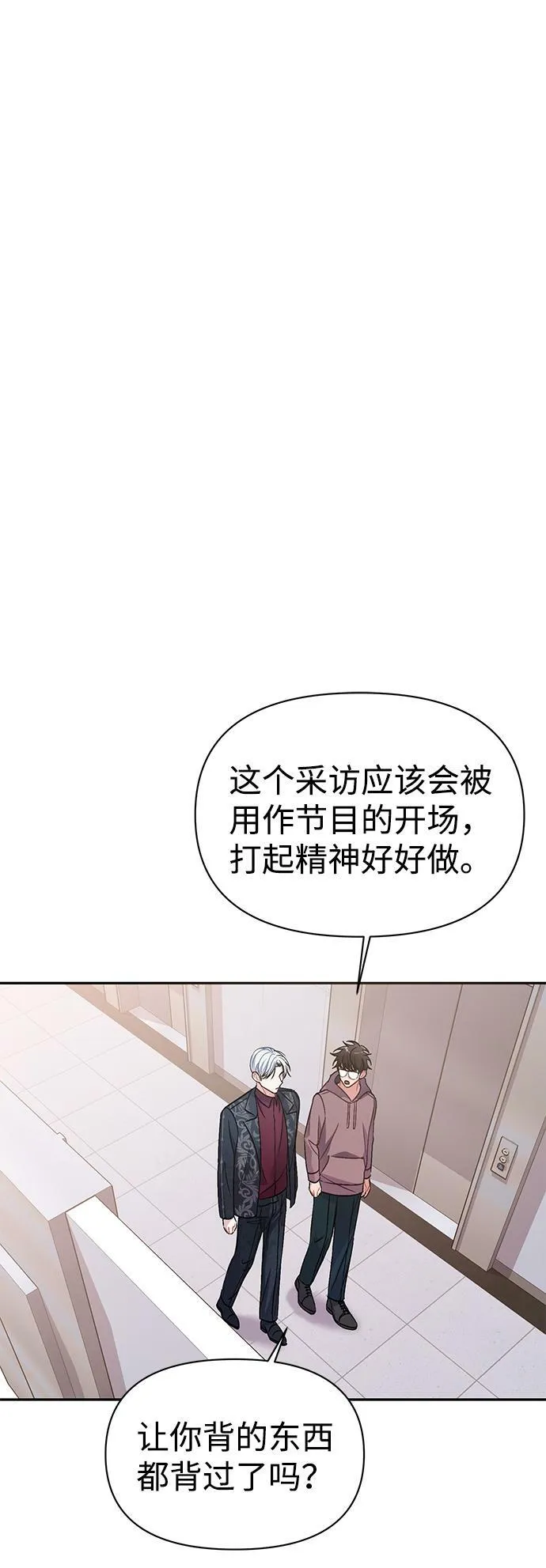 第4话 第53页