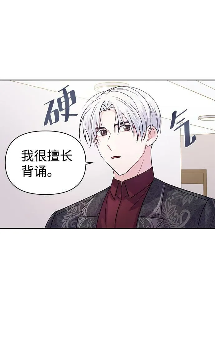 第4话 第54页