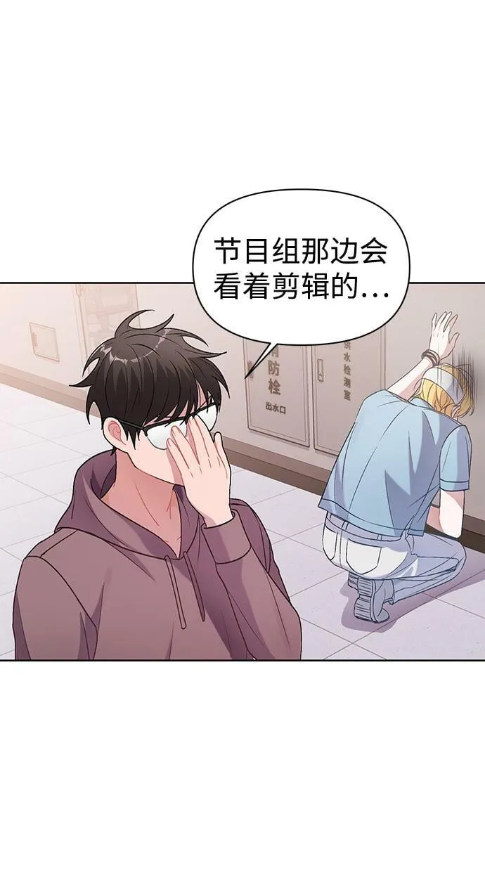 第4话 第56页