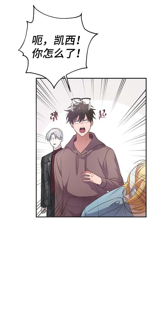 第4话 第57页