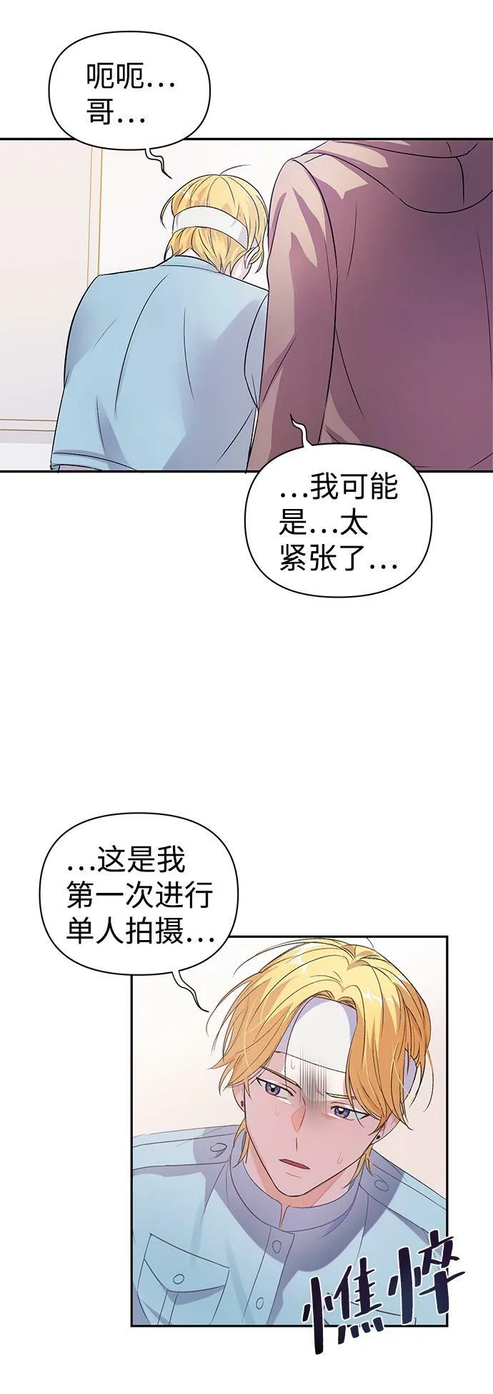 第4话 第58页