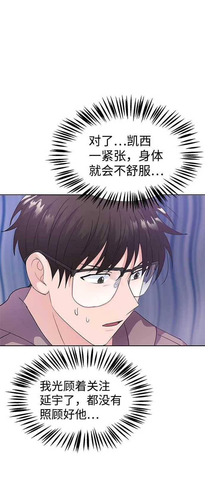 第4话 第59页