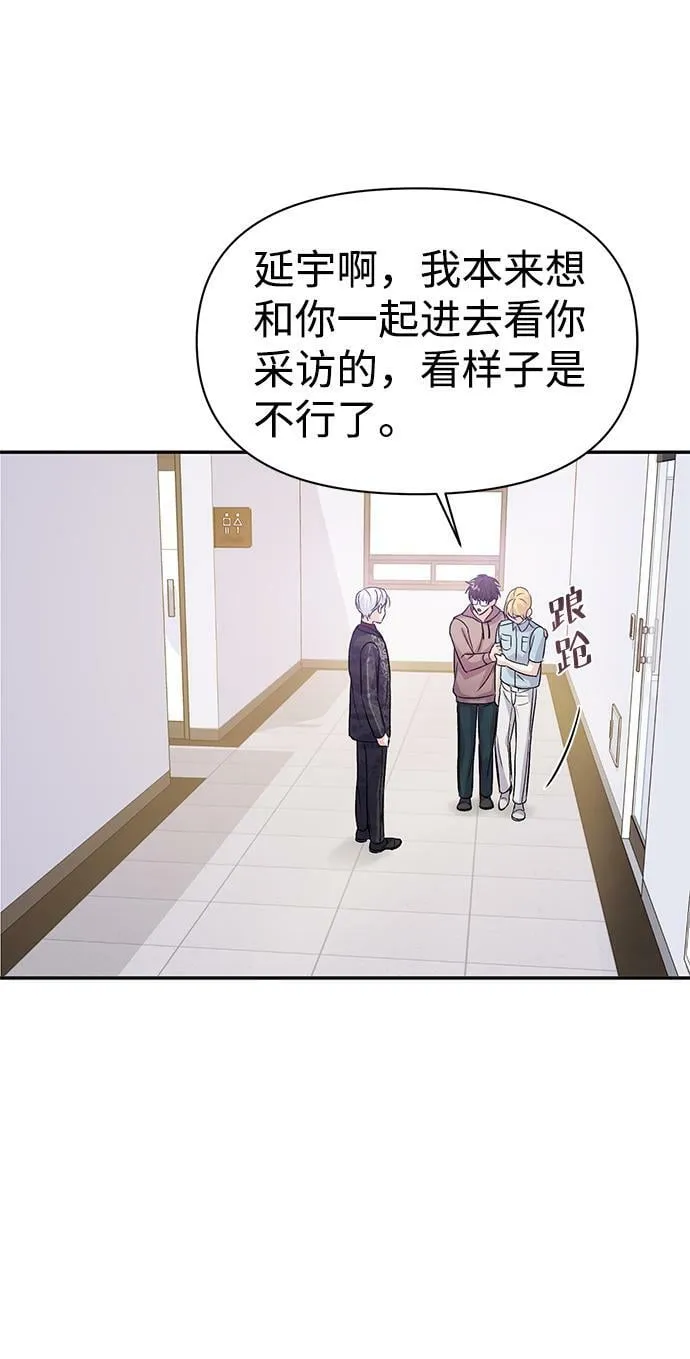 第4话 第60页