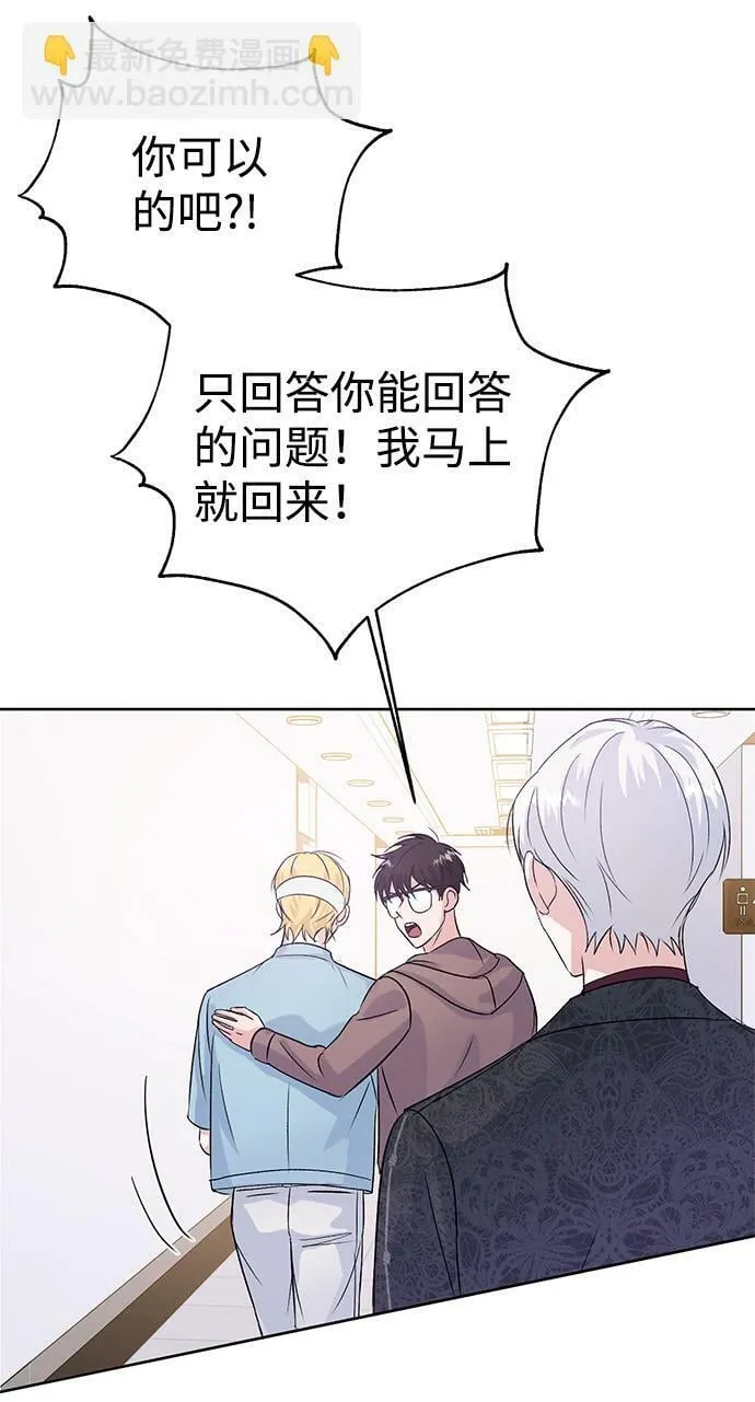 第4话 第61页
