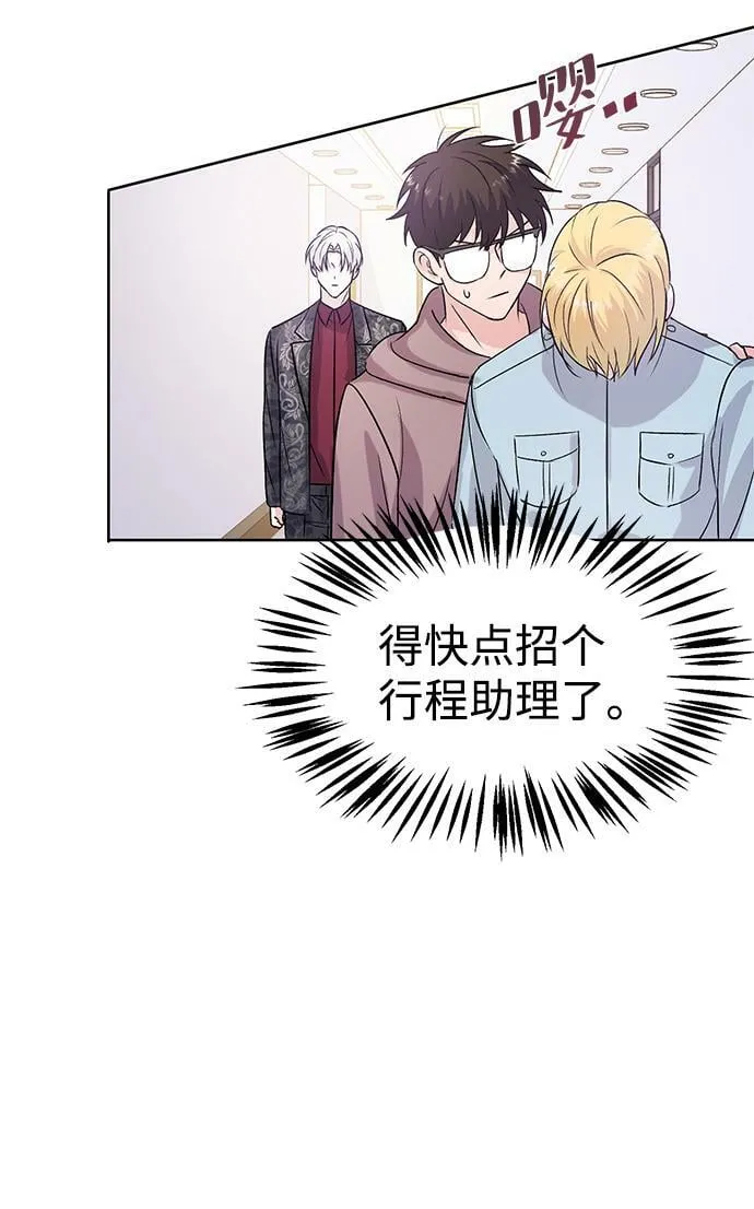 第4话 第62页