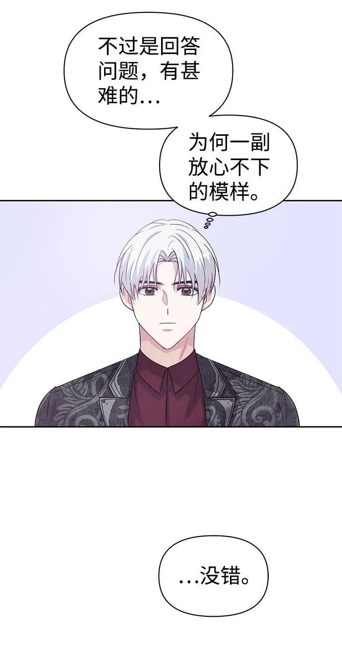 第4话 第63页