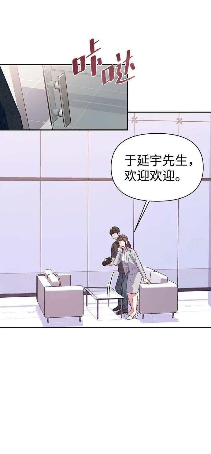 第4话 第65页