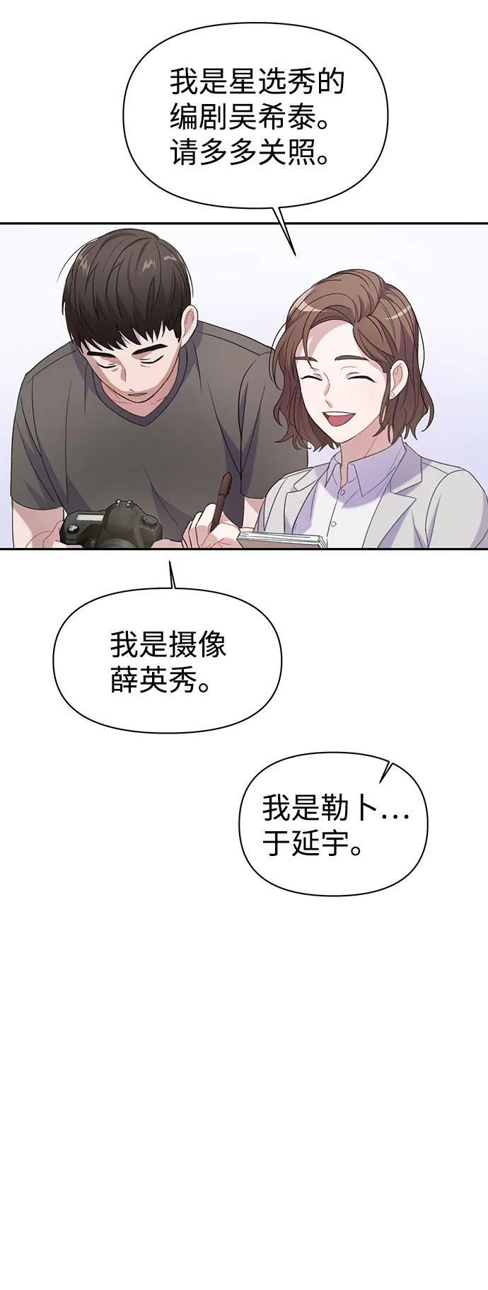 第4话 第66页