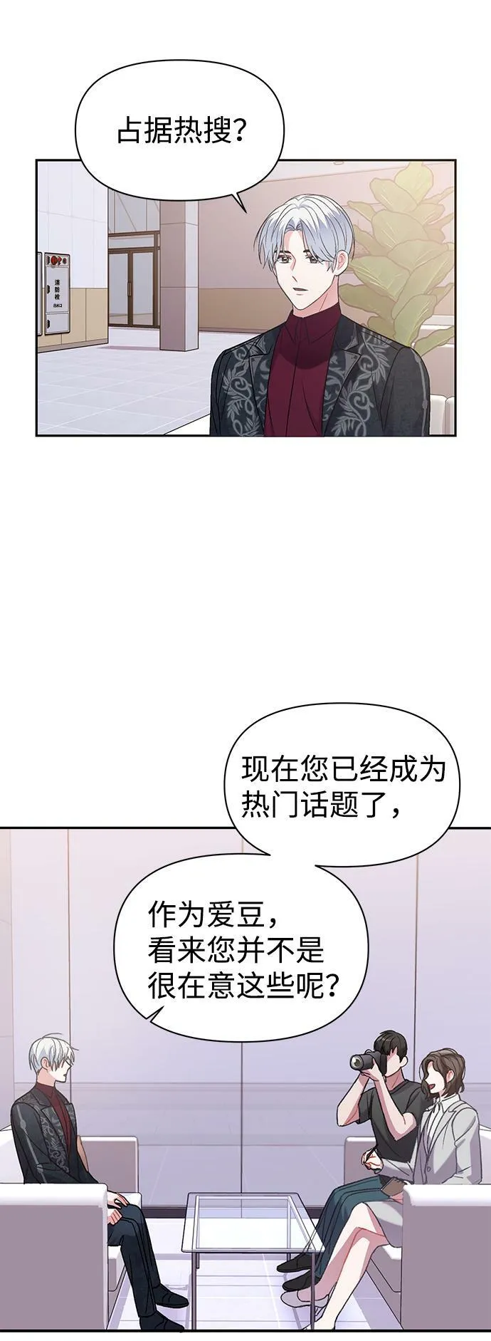 第4话 第68页