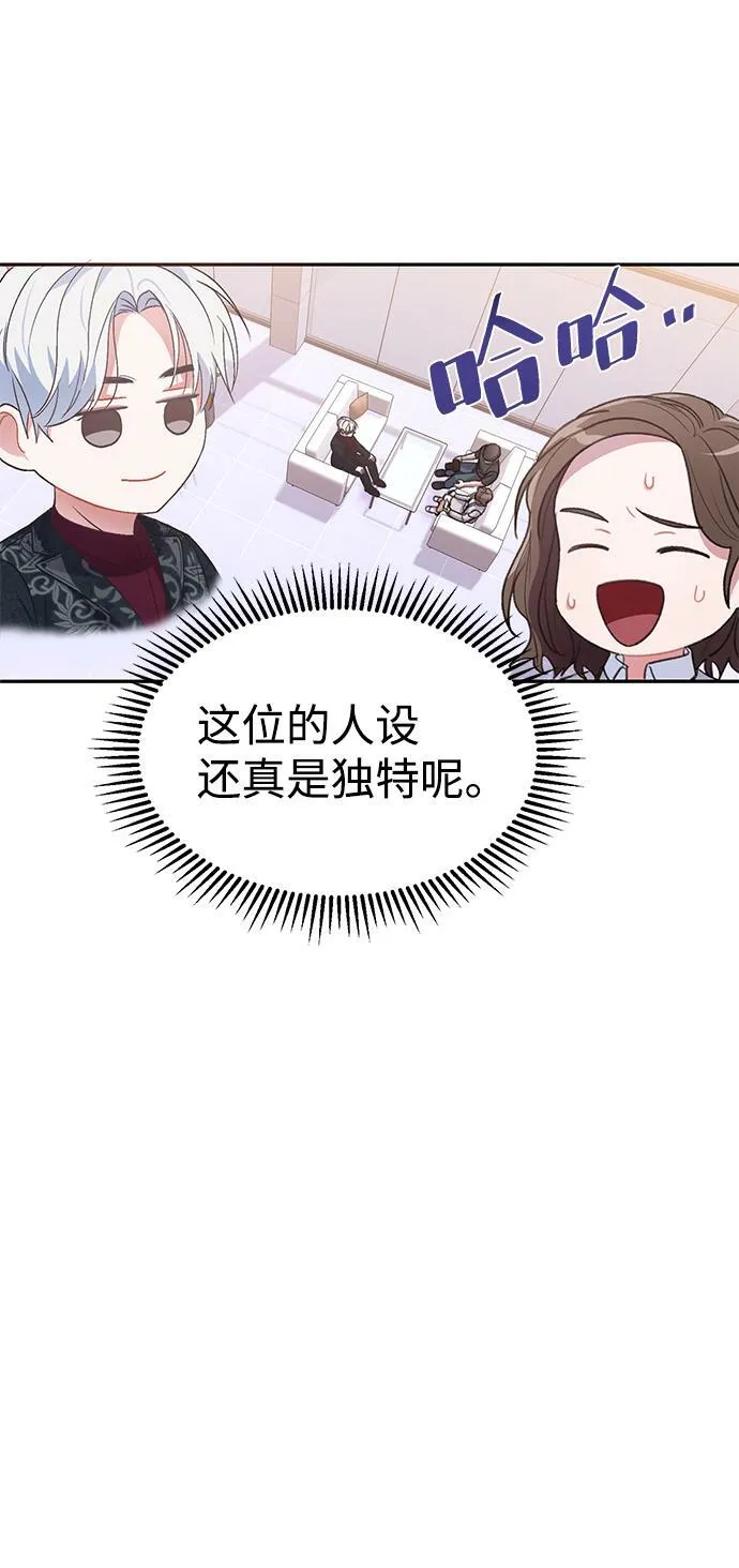 第4话 第70页