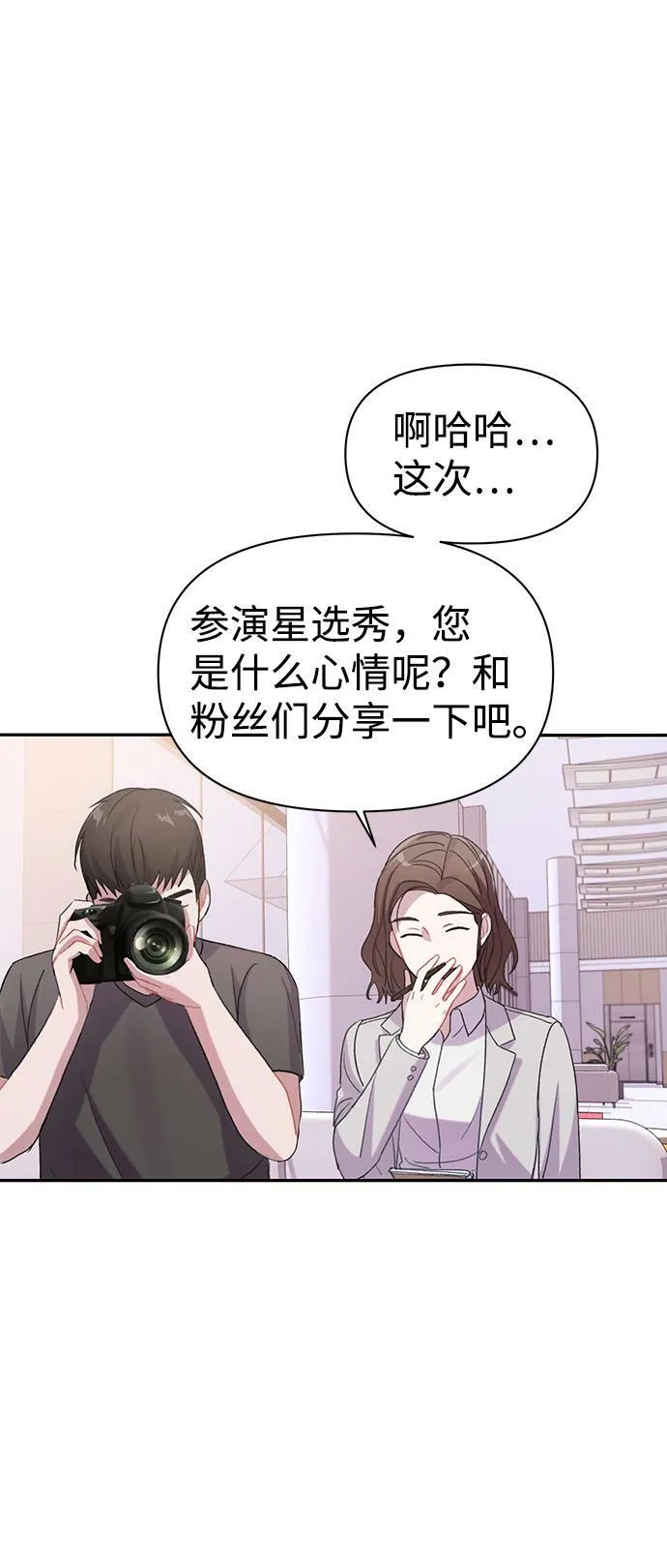 第4话 第71页