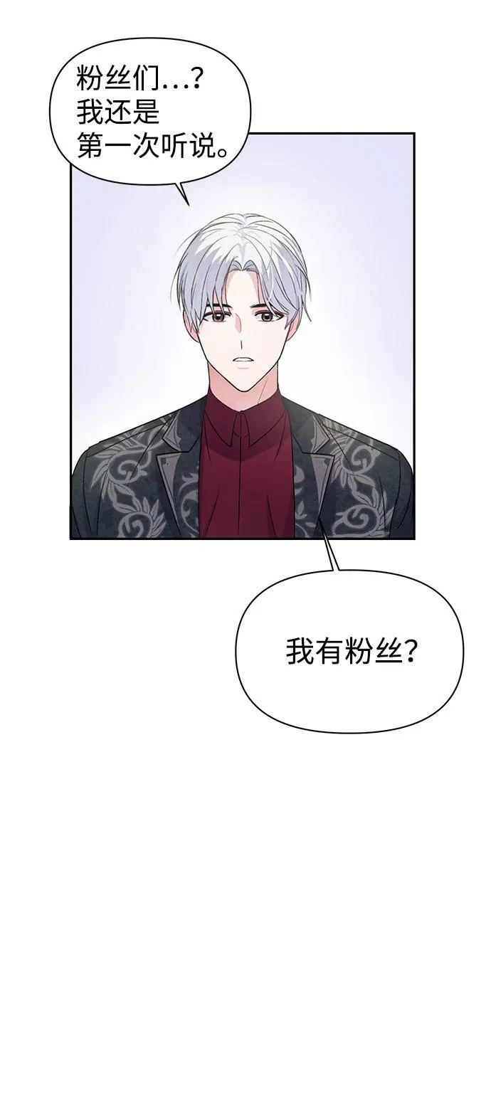 第4话 第72页