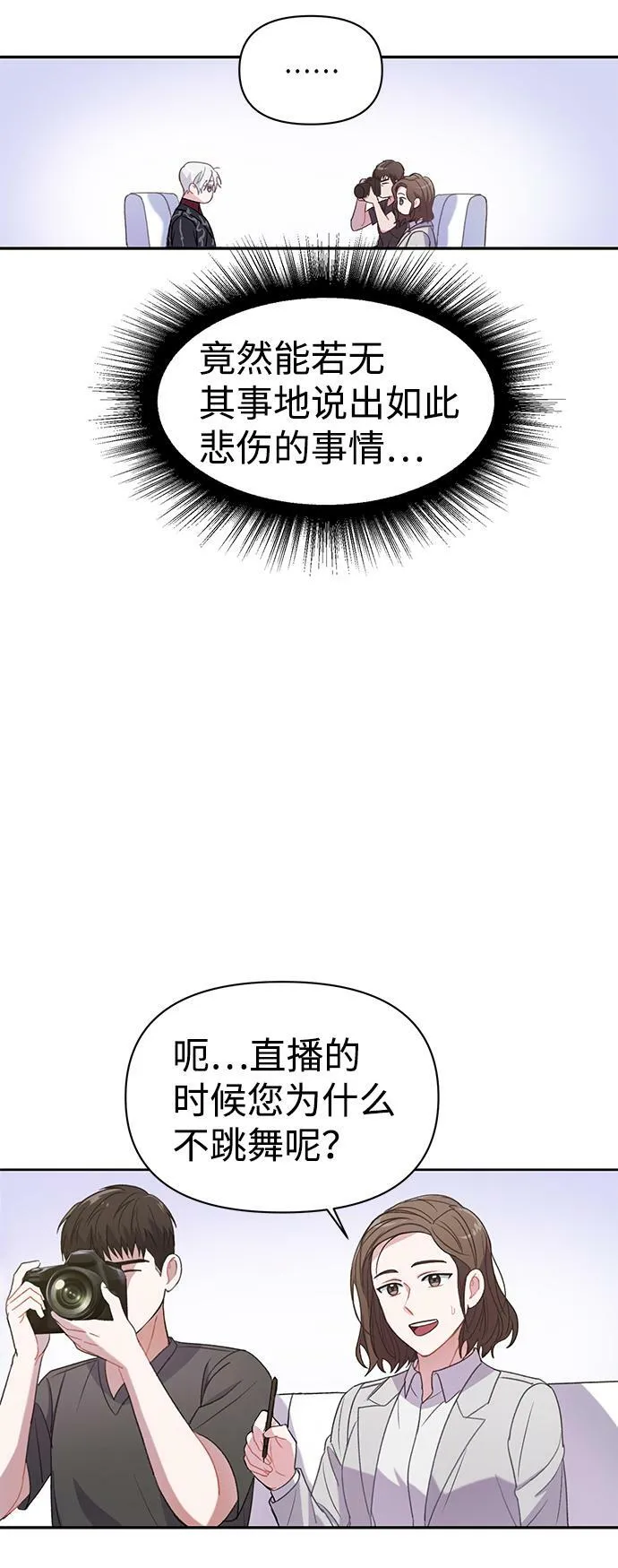 第4话 第73页