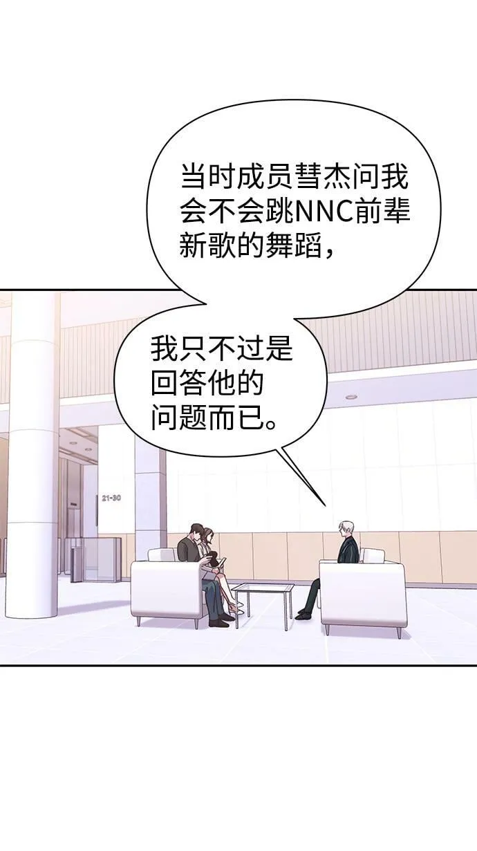 第4话 第75页