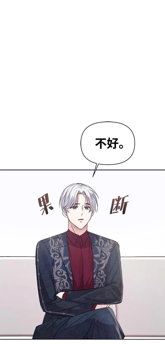 第4话 第79页