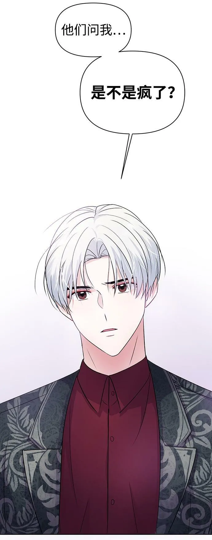 第4话 第81页