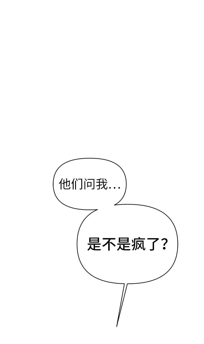 第4话 第85页