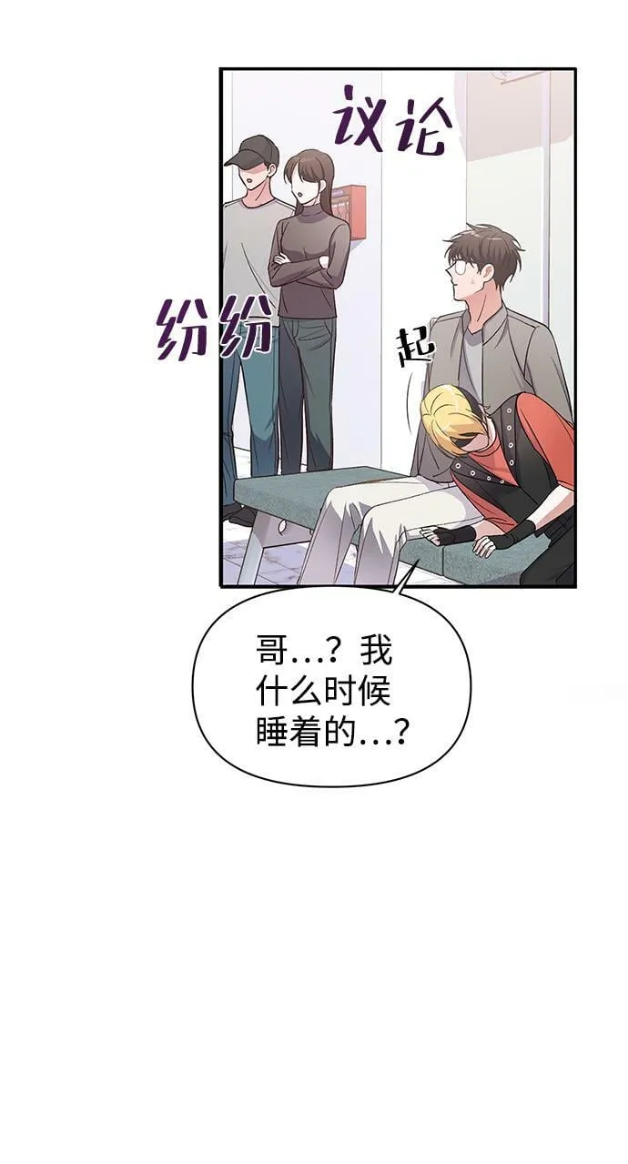 第7话 第3页