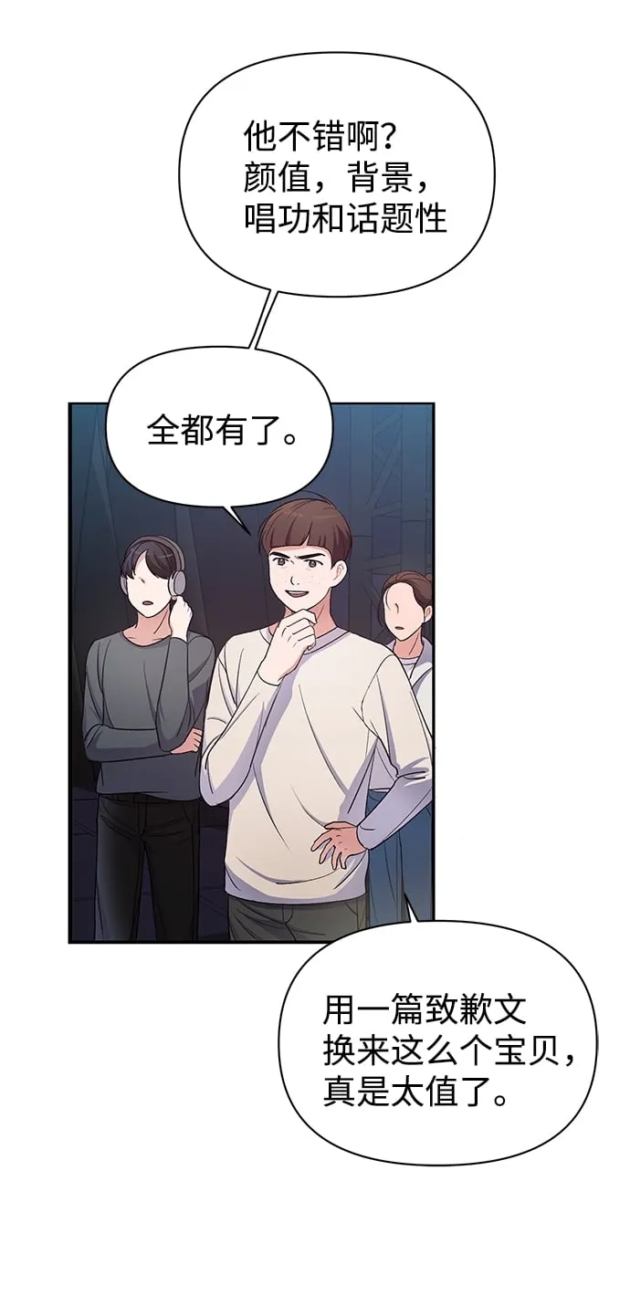 第7话 第5页