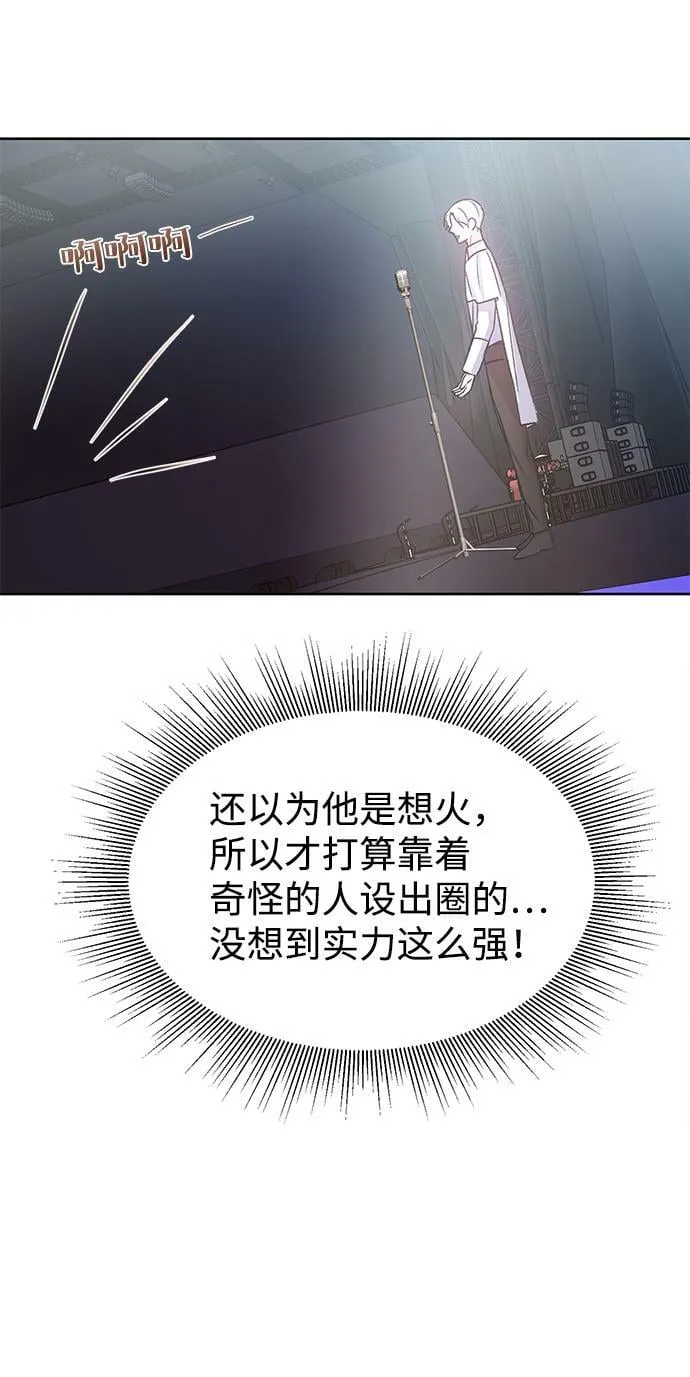 第7话 第6页