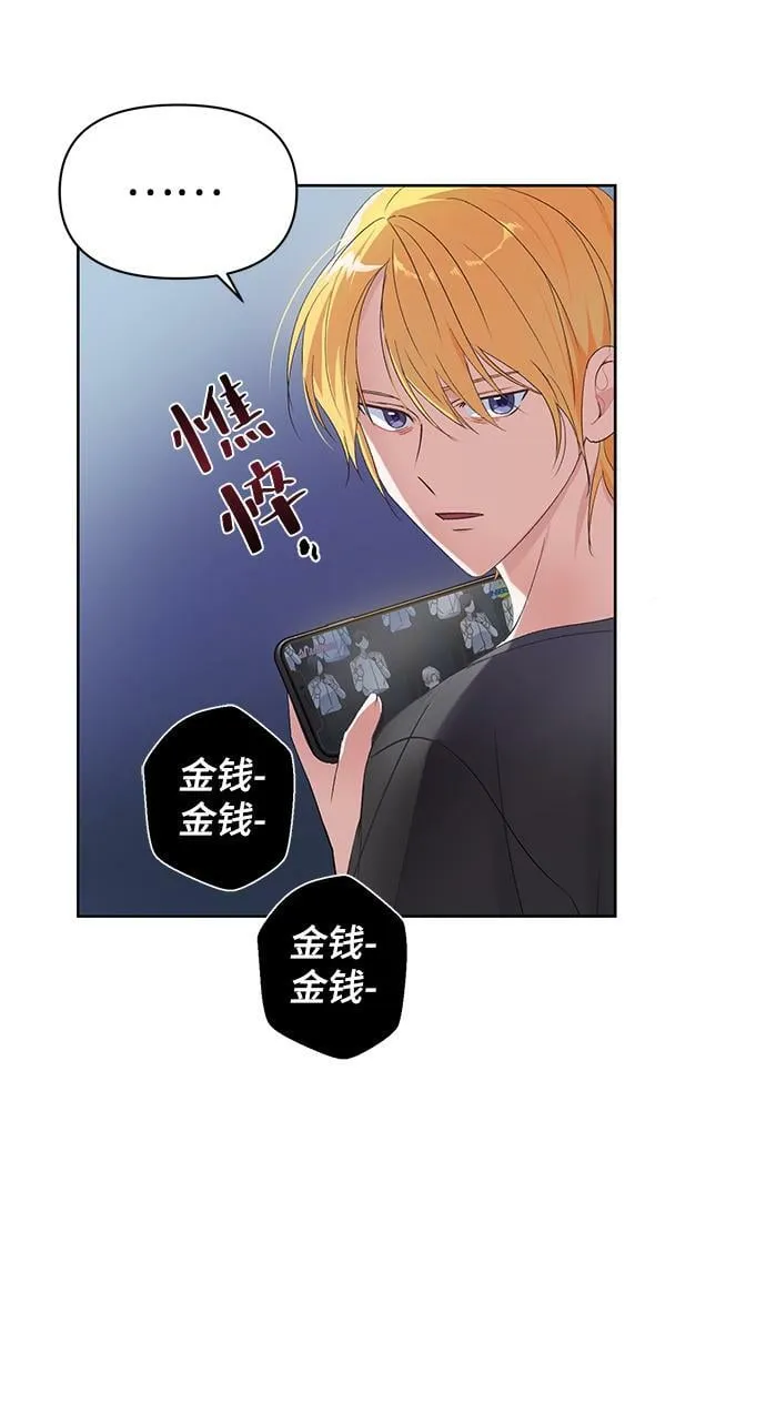 第7话 第13页