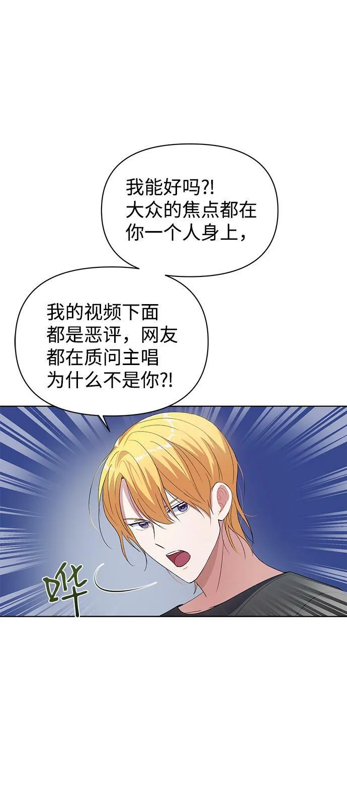 第7话 第17页