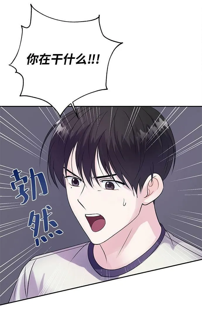 第7话 第27页