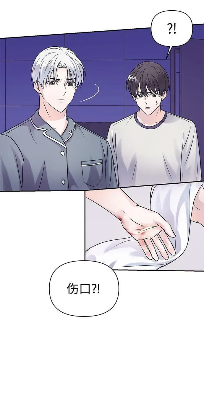 第7话 第31页