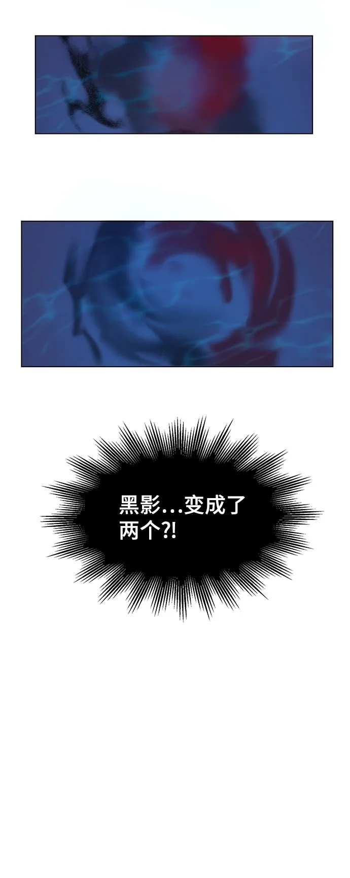 第7话 第33页